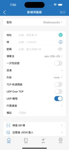 国外梯子加速器免费永久android下载效果预览图
