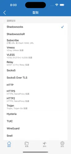 国外梯子加速器免费永久android下载效果预览图
